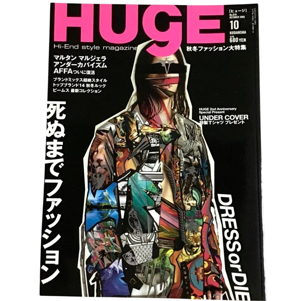 Undercoverism UNDERCOVER featured HUGE Magazine October 2005